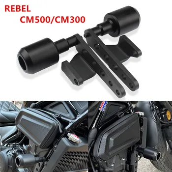 Ползунок Рамы Двигателя Мотоцикла, Аварийная Накладка, Защита От Падения Для Honda Rebel 500 CMX 500 2017 2018 2019 2020 2021 2022 CMX500