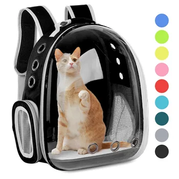 Сумка Для переноски домашних кошек и собак Space Capsule Backpack Cage с двойным плечом, Прозрачная, Дышащая, Водонепроницаемая, портативная