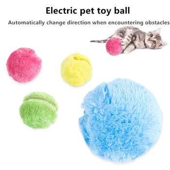 Игрушки для собак Плюшевые мячи Электрические игрушки для домашних животных Катающиеся Мячи Для кошек и собак Универсальные Интерактивные Игрушки для релаксации Необходимые для Грызения