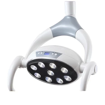 Стоматологическая Индукционная лампа Dental 9 светодиодных ламп для полости рта для стоматологического отделения Оборудование для стула Инструменты для ухода за полостью рта