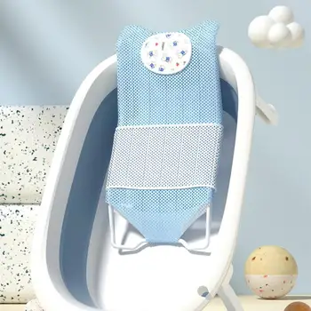 Детские товары для новорожденных, приятная для кожи двухцветная подставка для детской ванны, детские аксессуары, 1 комплект, Нескользящий артефакт, Милая кроватка для ванной