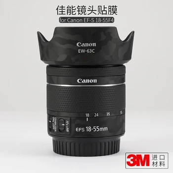 Для объектива Canon EF-S 18-55 F4-5.6 IS STM защитная пленка 1855 Кожаная наклейка 3 м