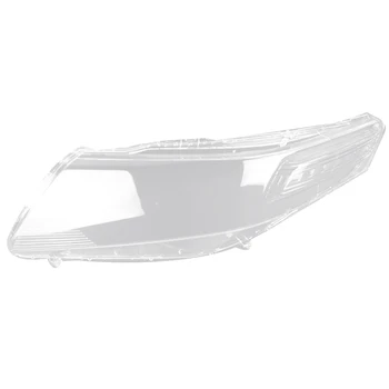 для Honda City 200-2014, крышка левой фары автомобиля, лампа головного света, прозрачный абажур, корпус, стекло объектива