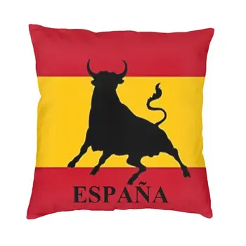 Чехол для подушки с изображением испанского флага 45x45 см, Испания, Милый чехол для подушки для автомобильного дивана