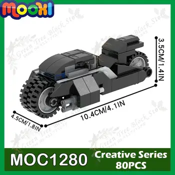 MOC1280 80ШТ, строительные блоки для мотоцикла 