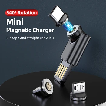 Кабель для быстрой зарядки Mini 3A Micro USB Type C с поворотом на 540 градусов Магнитный кабель для iPhone Samsung Xiaomi кабель для зарядного устройства для телефона провод