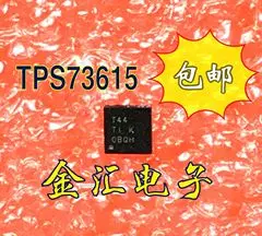 Бесплатная доставка TPS73615DRBR TPS73615DRBT TPS73615 Модуль 20 шт. /ЛОТ