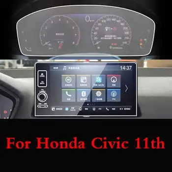 Экран GPS-навигации для Honda Civic 2022, 11-й Экран прибора, защитная пленка из закаленного стекла, наклейка для салона автомобиля
