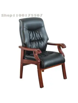 Компьютерное кресло из массива дерева, кресло для домашнего офиса, кресло для конференций, кресло для маджонга, шахмат и карт, кресло с высокой спинкой, удобный босс