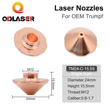 Лазерная волоконно-оптическая режущая насадка QDLASER Калибр 0,8 мм-1,7 мм, однослойный диаметр 24 мм для волоконно-лазерной режущей головки Trumpf
